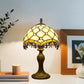 CDH 10" Tiffany Table Lamp with 20cm Shade (12010S)