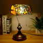 CDH Tiffany Reading Table Lamp with 26cm Shade (12048A)