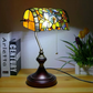 CDH Tiffany Reading Table Lamp with 26cm Shade (12048A)
